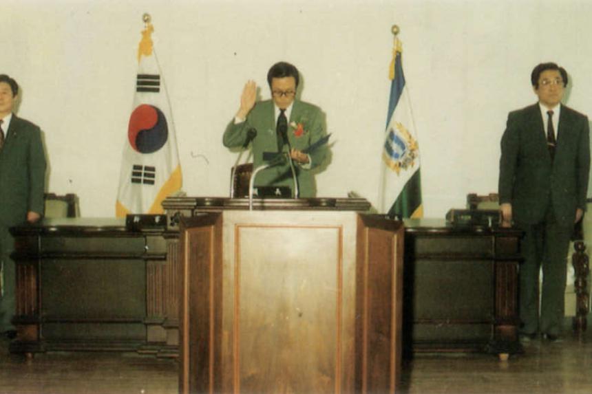 개원식 장면 (91.4.15)