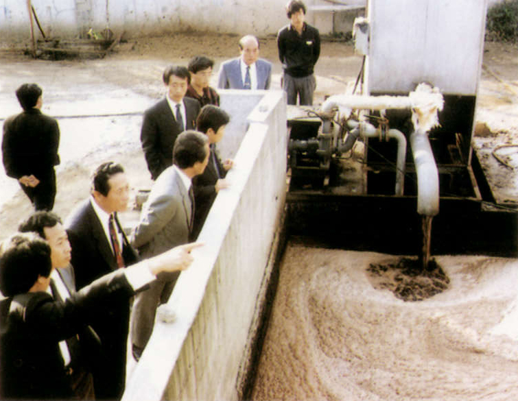 현지시찰 상황 1992년도