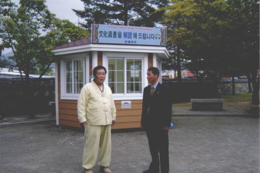 주요사업장현지시찰