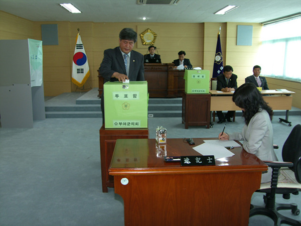 제143회 임시회 제4차 본회의
