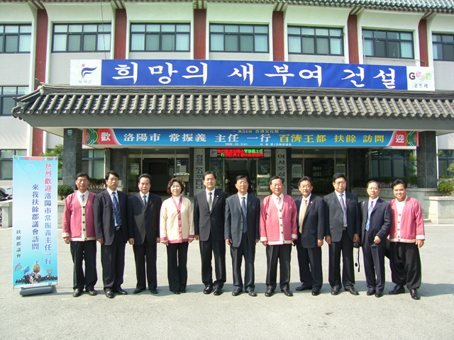 제54회 백제문화제