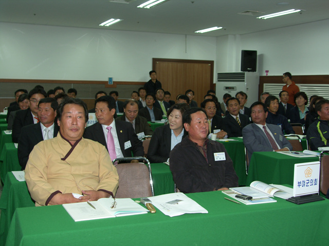 2008 군의회 의원 의정연수(2008.10.27~10.28)