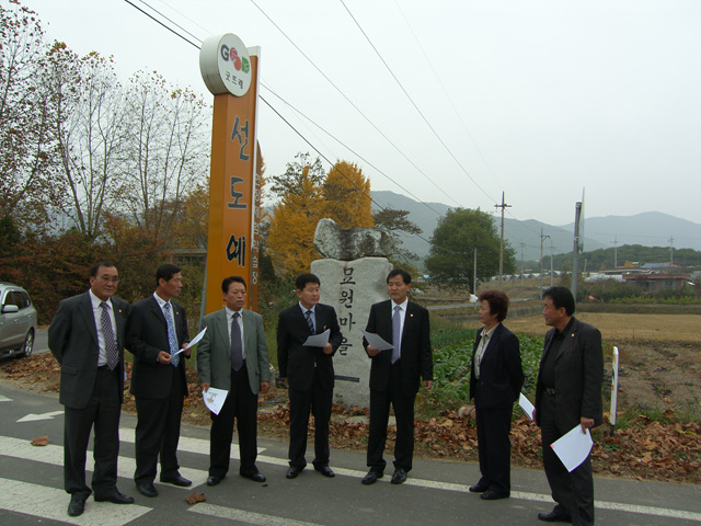 제146회 임시회 (선진지역시찰,군내현장시찰) (2008. 11.10~11.11)