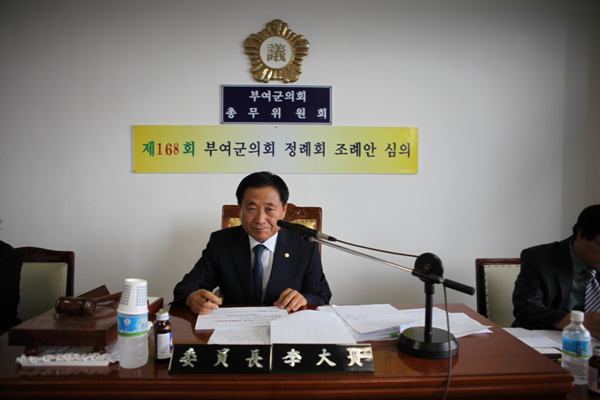 제168회 정례회(총무위원회)