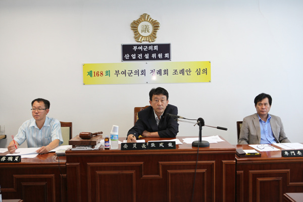 제168회 정례회 산업건설위원회 활동
