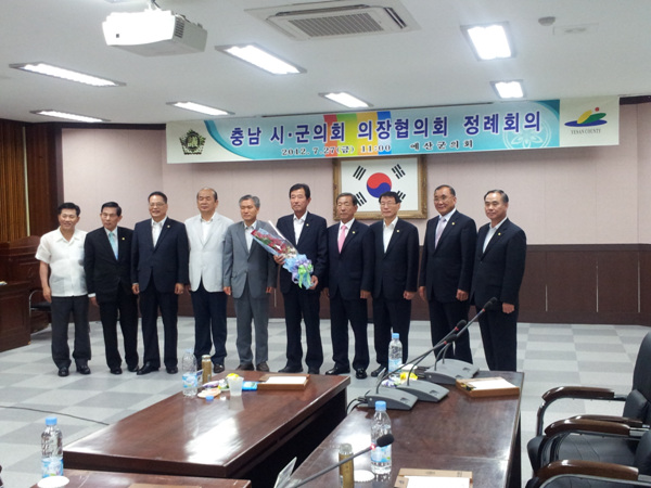충남 시군의회 의장협의회 정례회의
