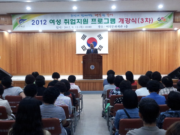2012  여성취업지원  프로그램