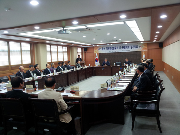 충남 지방행정동우회 시군협의회 정기회의