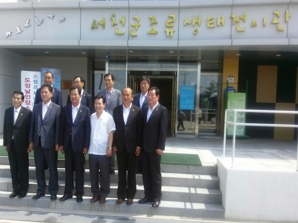 충남시군의회 의장협의회 정례회