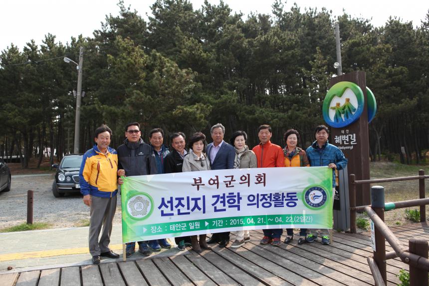 2015년 상반기 선진지 견학