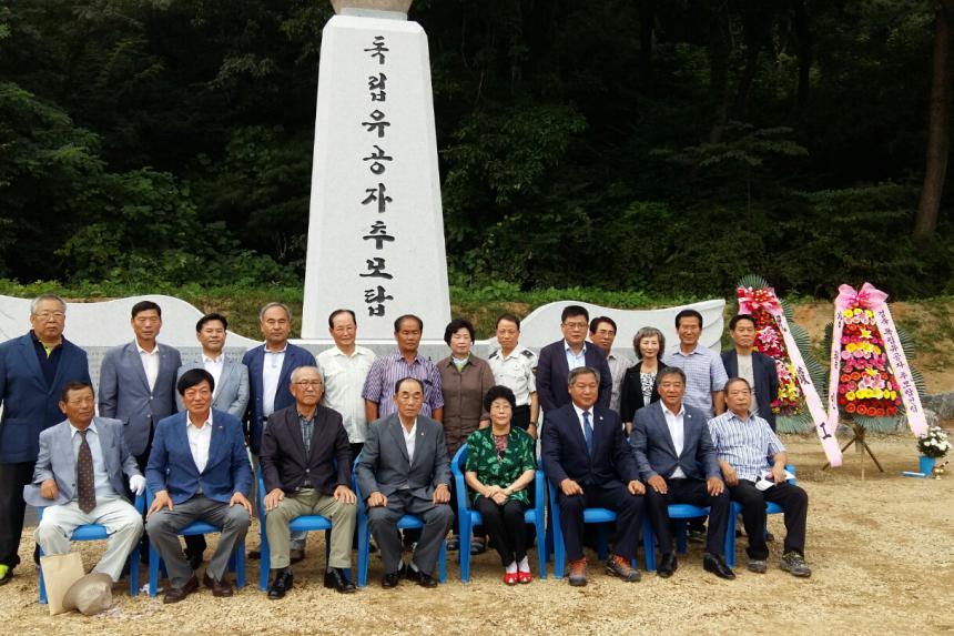 장암면 독립유공자 추모탑 준공식