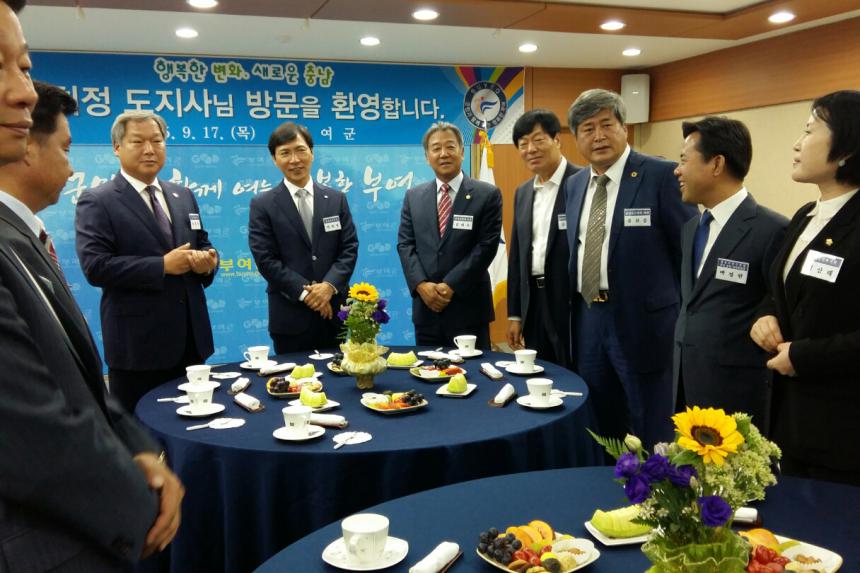 충청남도지사 부여군 방문