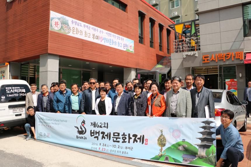 군의회·집행부간 선진지 견학