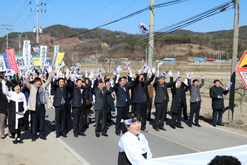 제12회 충남최초 기미 3.1독립운동 발원 기념행사
