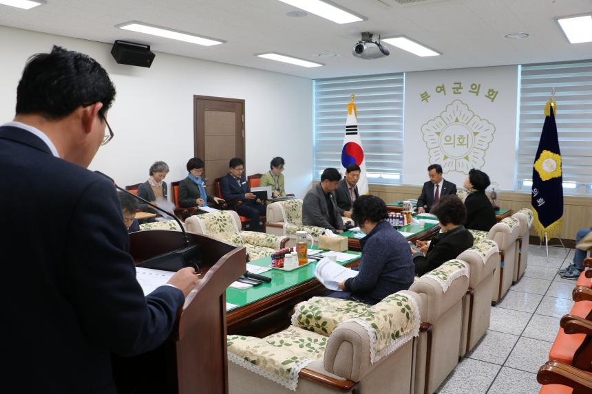 2017-4차 의정협의회
