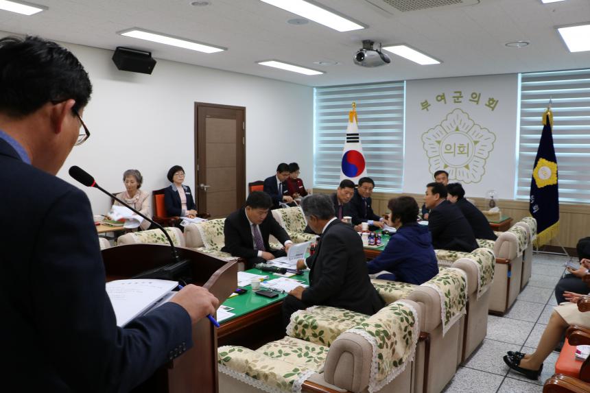 2017-5차 의정협의회