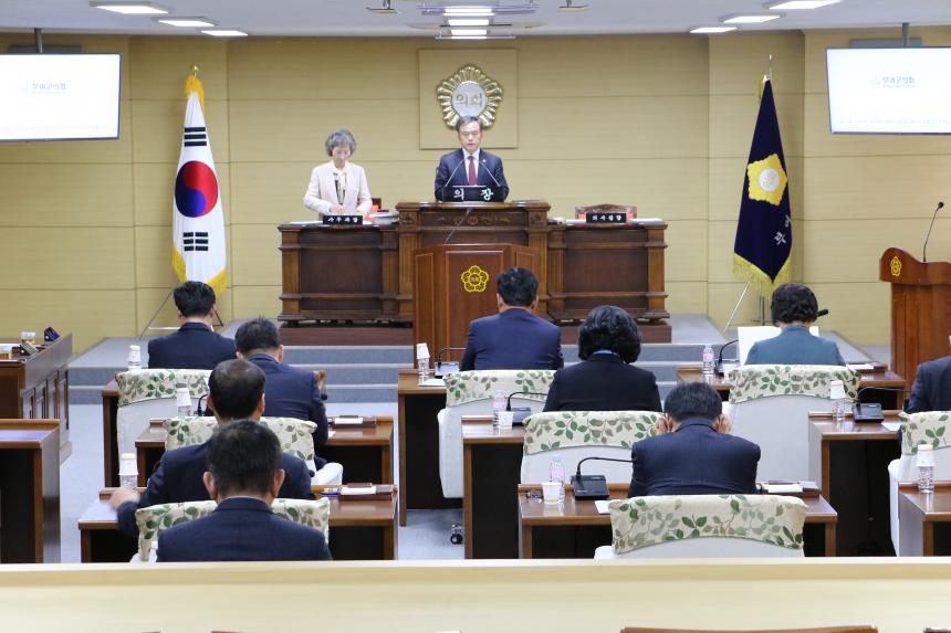 제225회 부여군의회 임시회