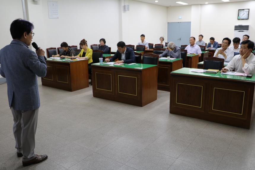 부여군의회의원 역량강화 교육