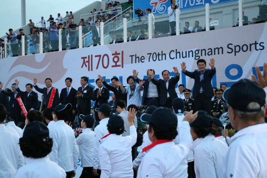 제70회 충청남도민체육대회