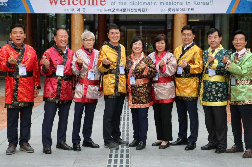 제64회 백제문화제
