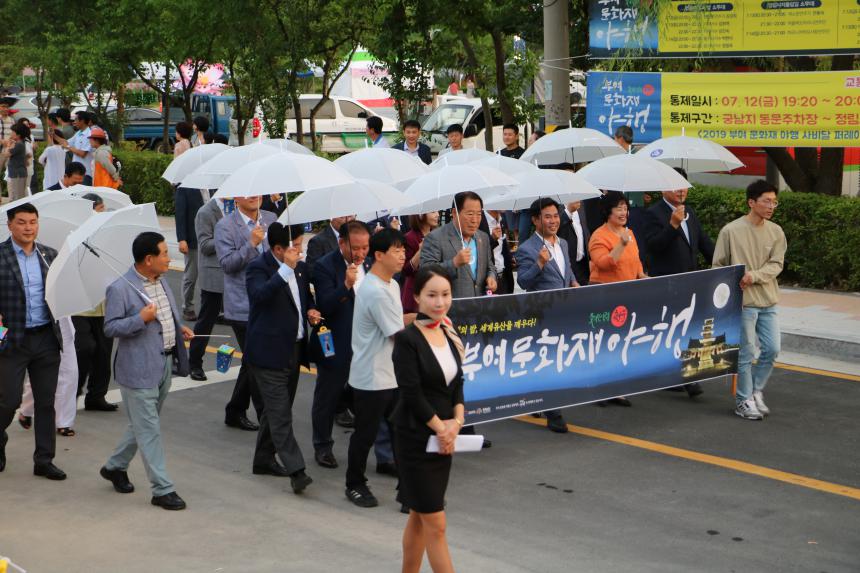 사비야행 사비달퍼레이드