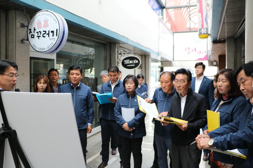 사업장 시찰 1일차