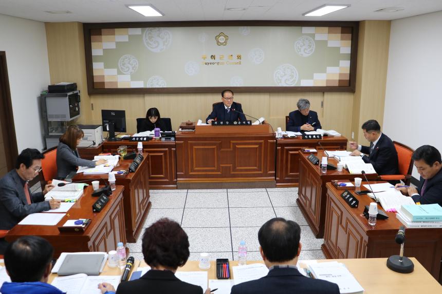 제239회 정례회 회기 중 상임위원회 조례안 심사(총무위원회, 산업건설위원회)