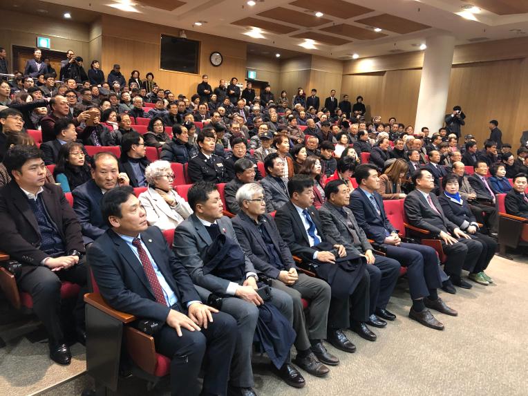 2020년 경자년 신년교례회