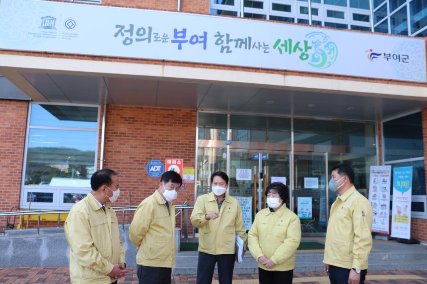 코로나19 대응 위기경보 단계 격상에 따른 현장방문