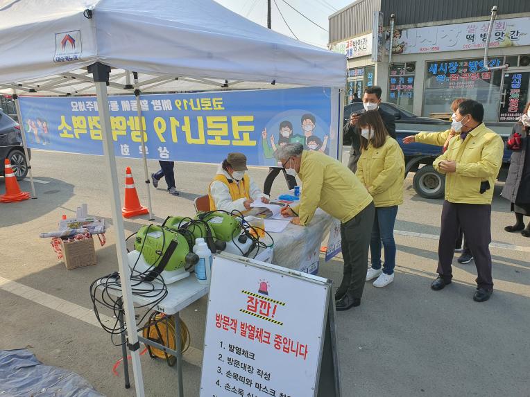 설명절맞이 소상공인 방문활동