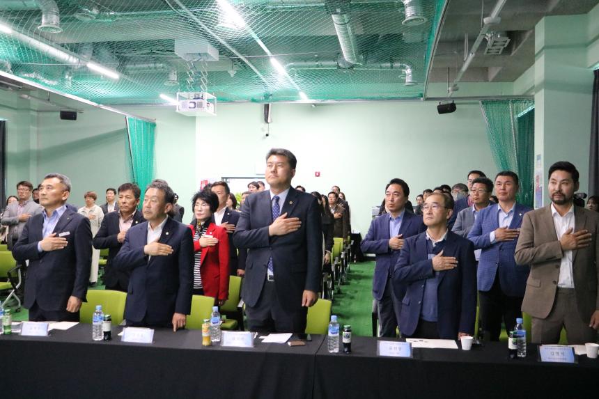 부여군 드론융합기술센터 개소식