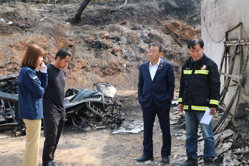 임천면 산불 화재현장