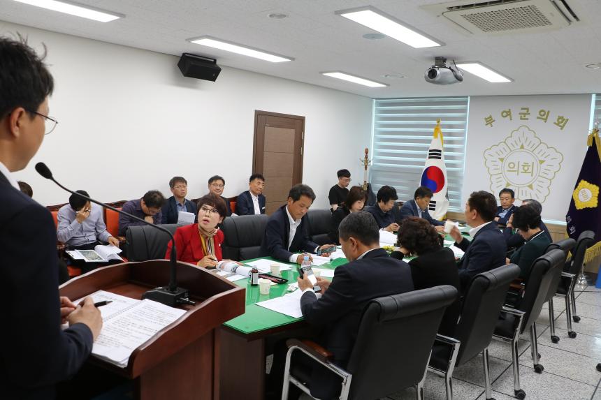 2023년도 제2차 의정협의회