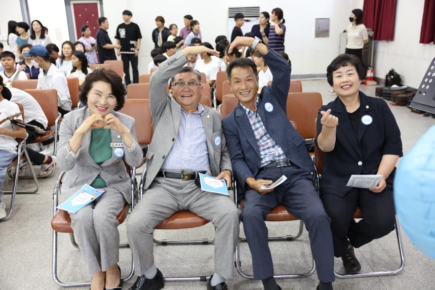 2023 유니세프 아동친화도시 인증 선포식