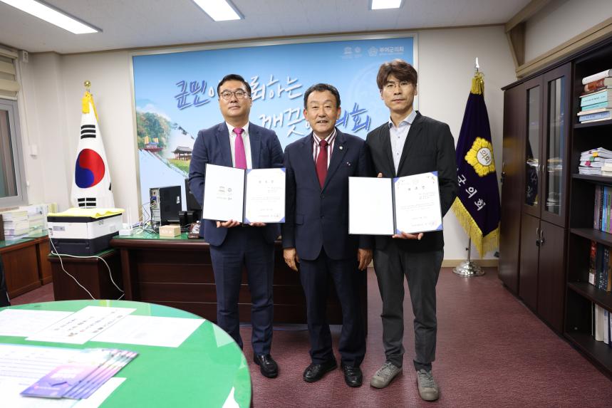 법률자문의원 위촉식