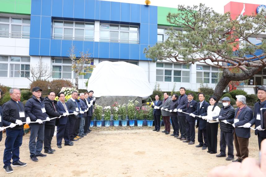 외산초등학교 개교10주년 기념 행사