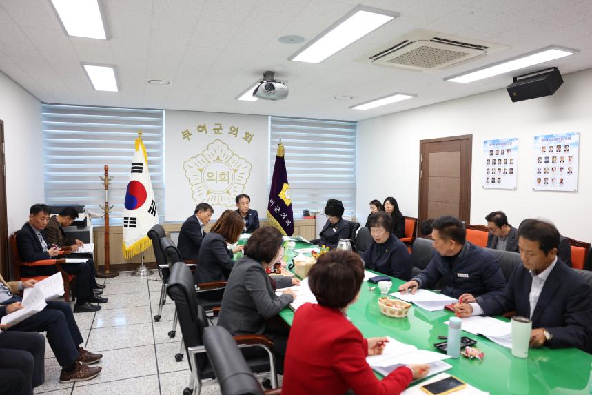 제3차 의정협의회