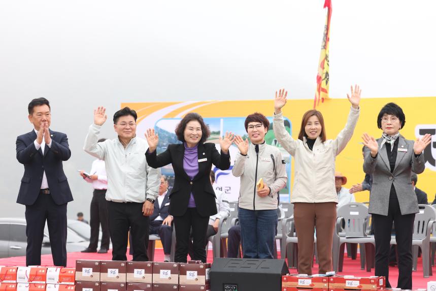 제45회 부여군민체육대회