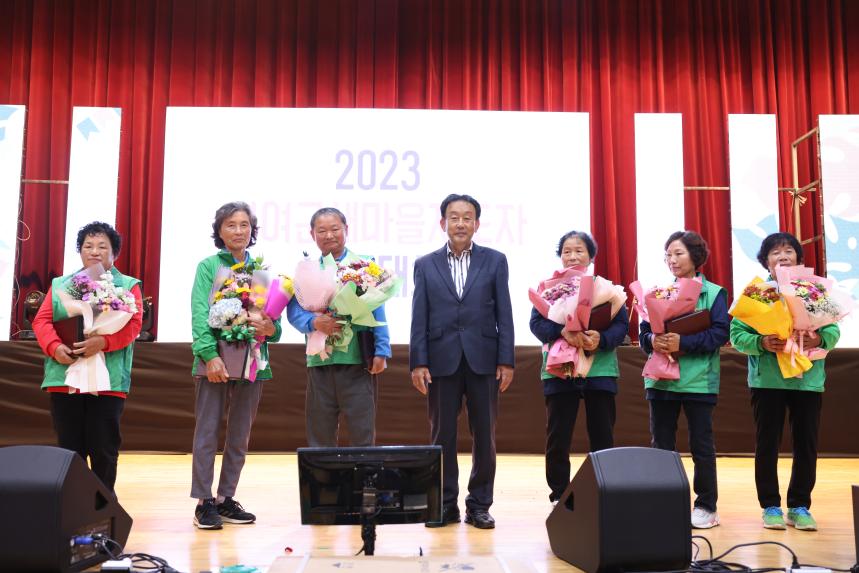 부여군 새마을지도자 수련대회