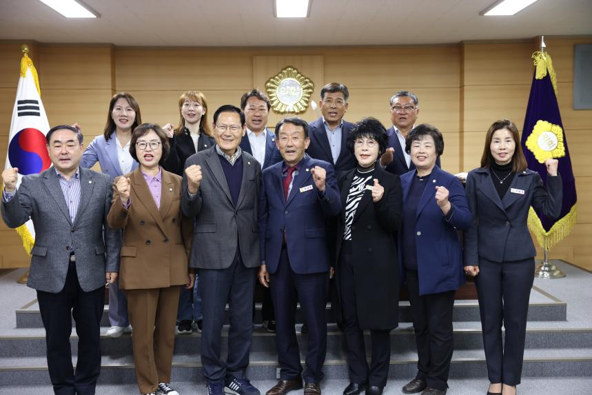 영등포의회 교류