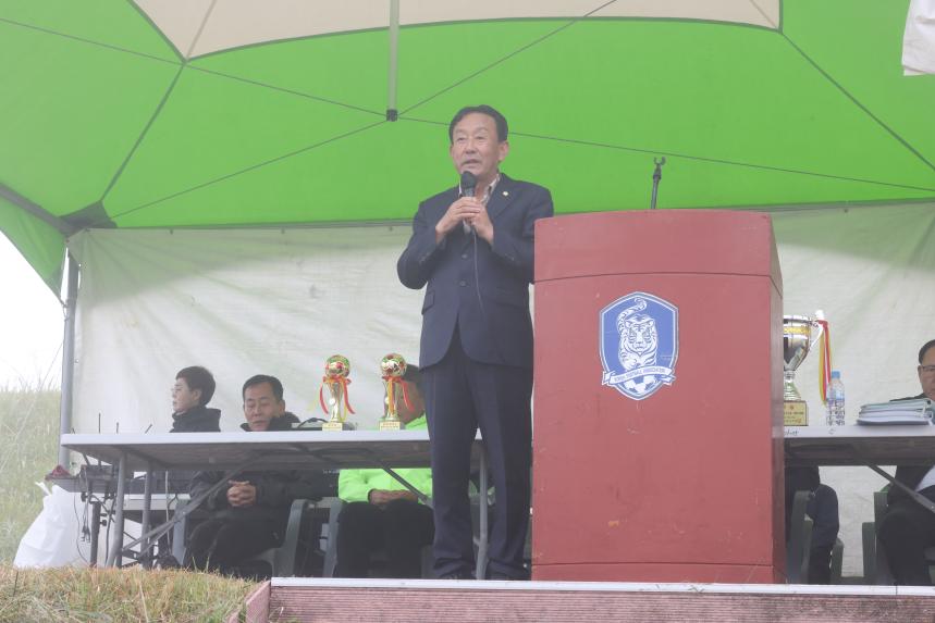 부여군수기 축구대회
