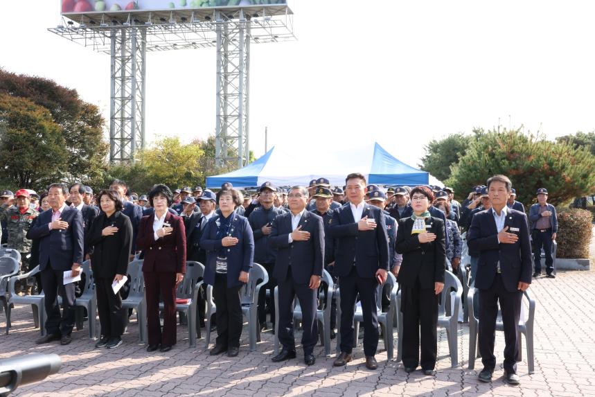 참전용사 추모제 및 전우 만남의 장 기념식
