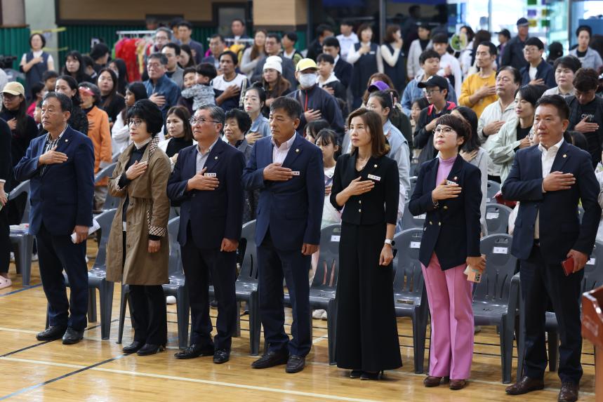 가족축제 한마당