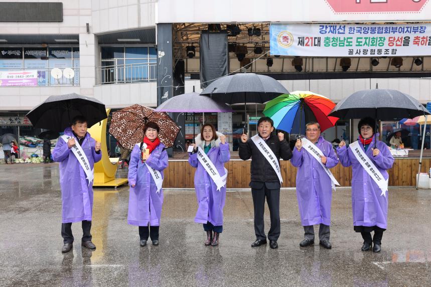 설맞이 전통시장 방문