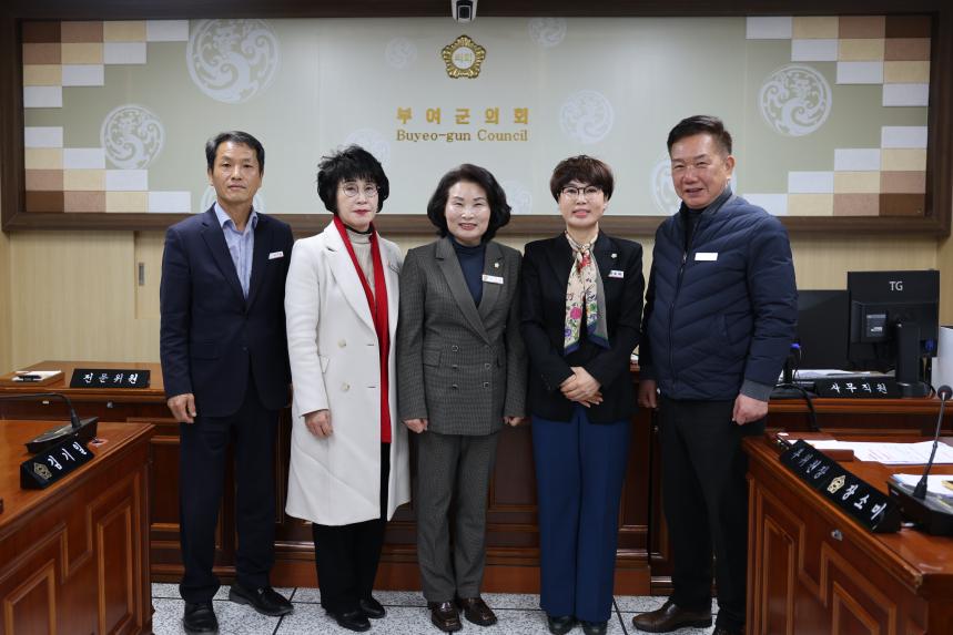 제280회 임시회 - 의회운영위원회