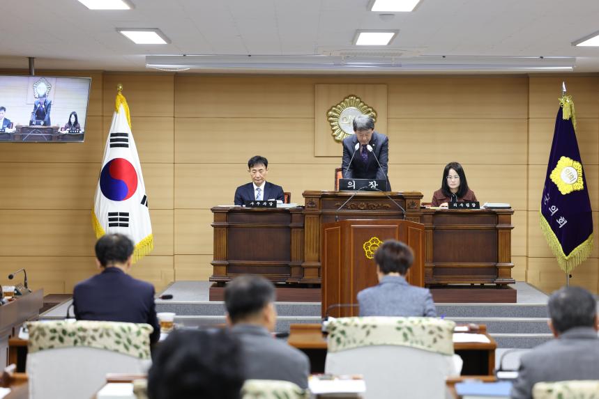 제280회 임시회 - 제2차 본회의