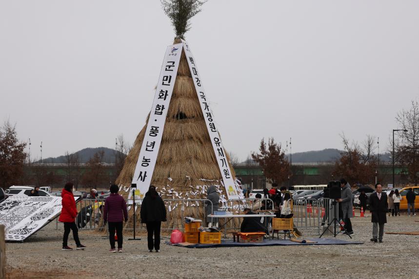 제2회 백마강 정월대보름 축제