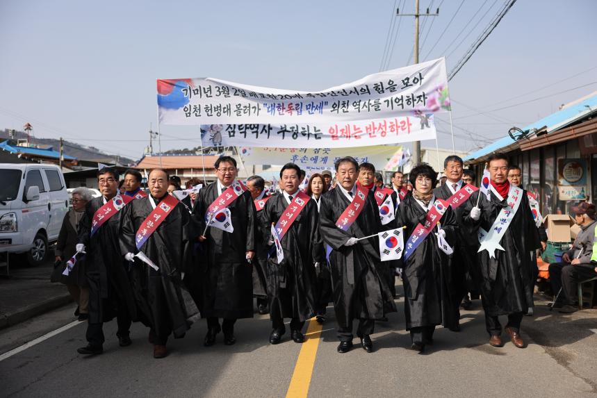 제19회 충남최초 3.1운동 부여의거 기념행사