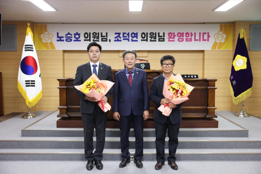 재·보궐선거 당선자 첫 만남의 날