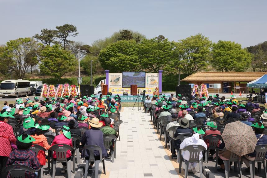 제6회 송국리 청동기 축제 및 제16회 풍년기원제
